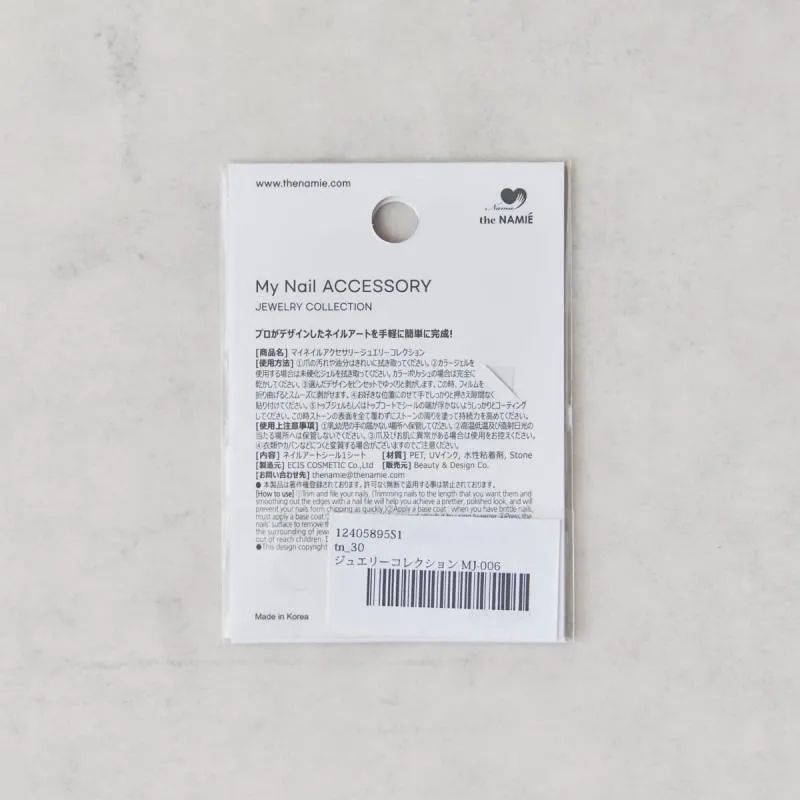 ネイルパーツ　パール　the NAMIÉ