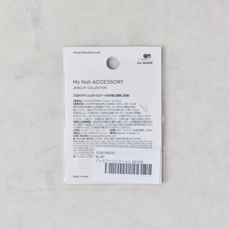 ネイルパーツ　パール　the NAMIÉ