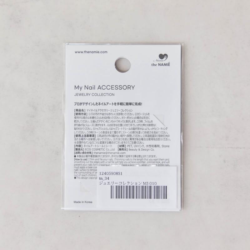 ネイルパーツ　ダイヤモンド　the NAMIÉ