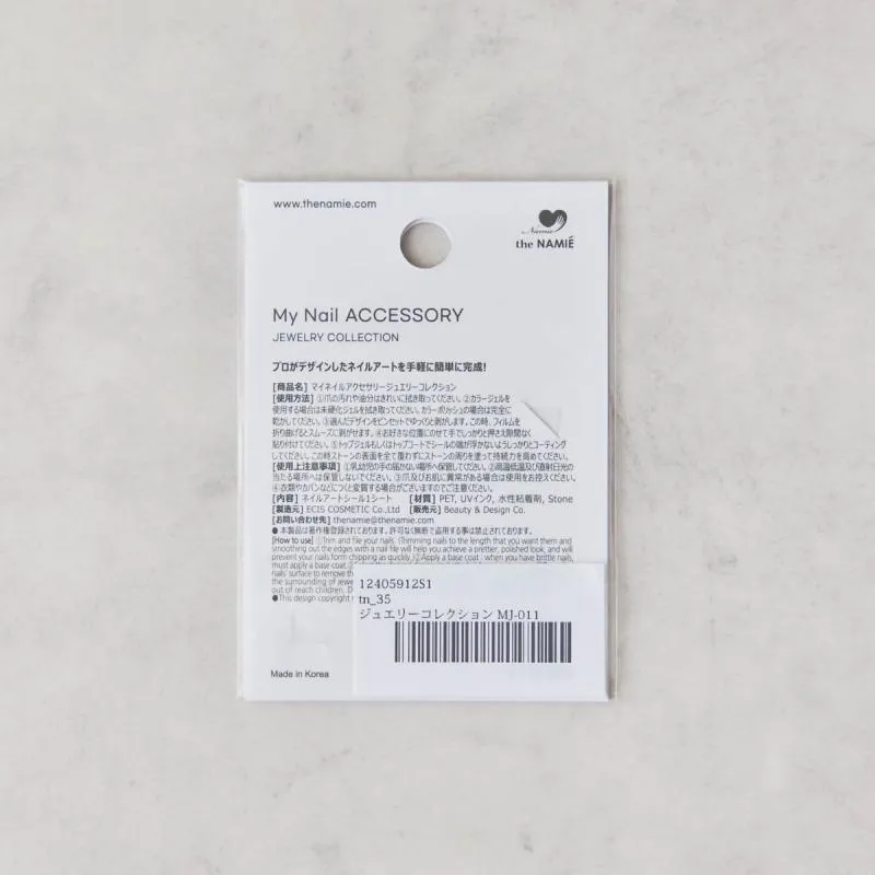ネイルパーツ　トパーズ　the NAMIÉ