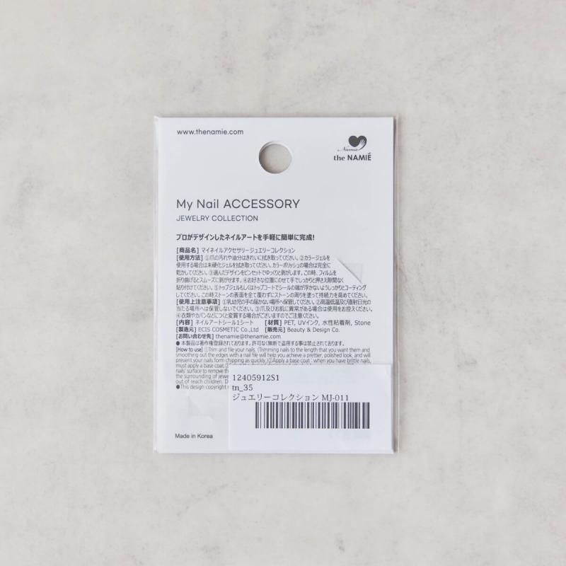 ネイルパーツ　トパーズ　the NAMIÉ