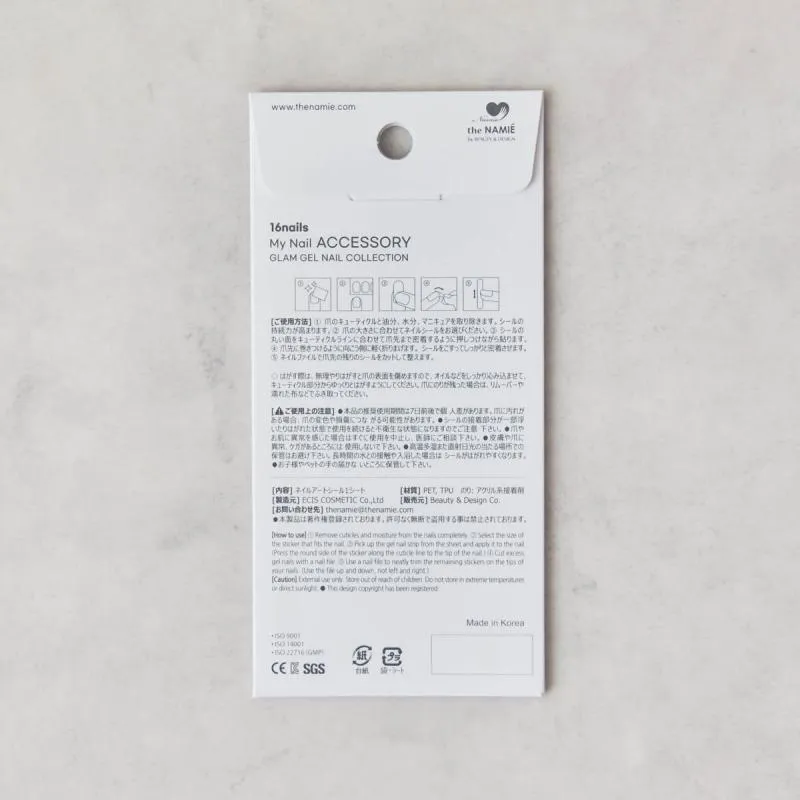 ネイルアートシール　モカベージュ　the NAMIÉ