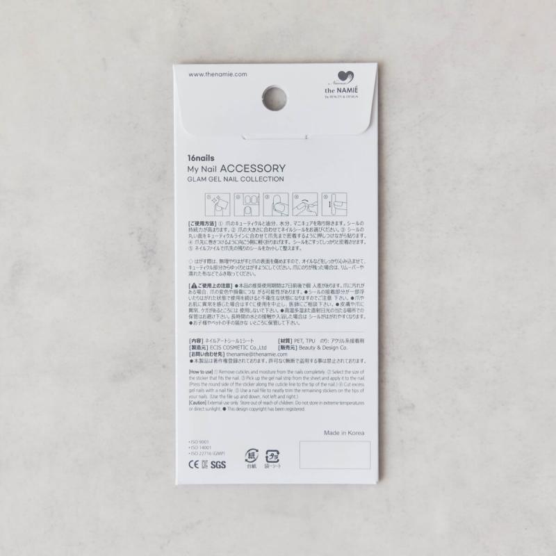 ネイルアートシール　モカベージュ　the NAMIÉ
