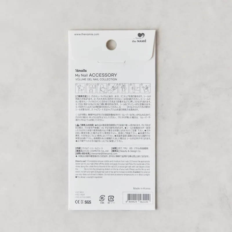 ネイルアートシール　ブルーグラデーション　the NAMIÉ