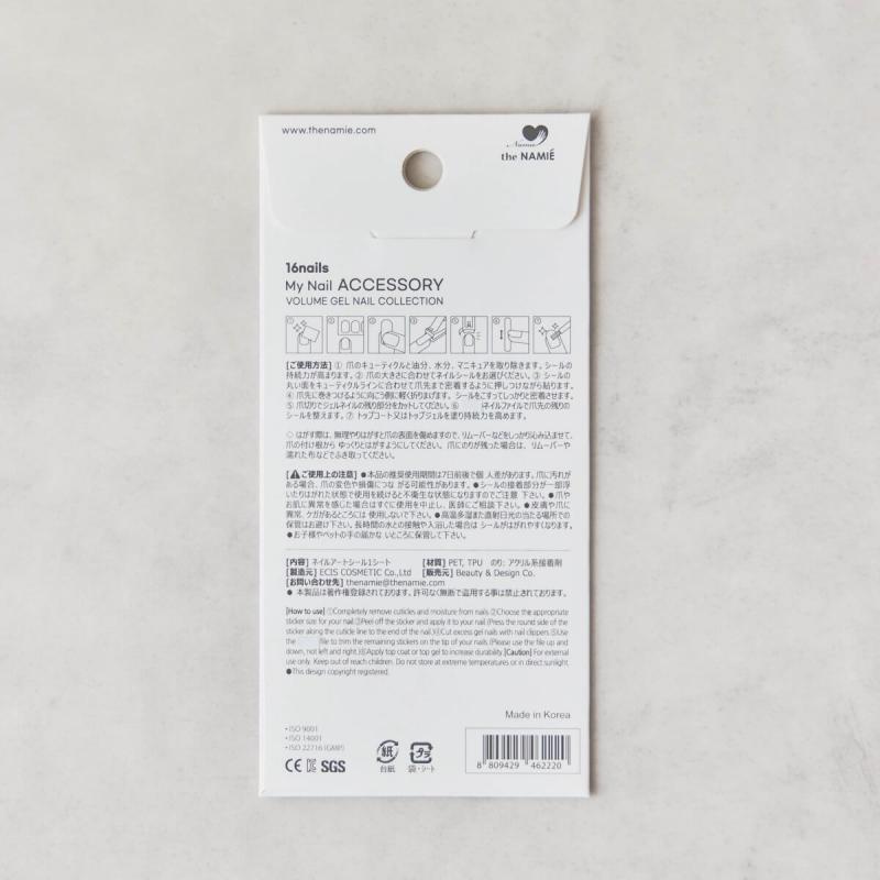 ネイルアートシール　ブルーグラデーション　the NAMIÉ