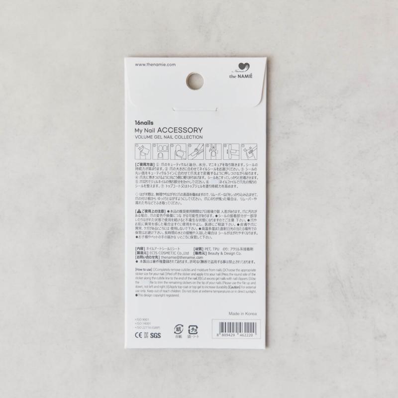 ネイルシール　ドリーミーピンク　the NAMIÉ