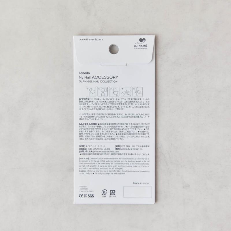 ネイルアートシール　アートブラウン　the NAMIÉ