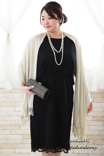 ネイビーの2ピース風総レースドレス