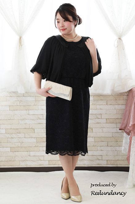 ネイビーの2ピース風総レースドレス