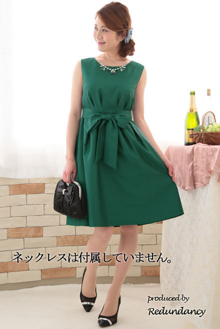 グリーンのウエストリボンフレアドレス