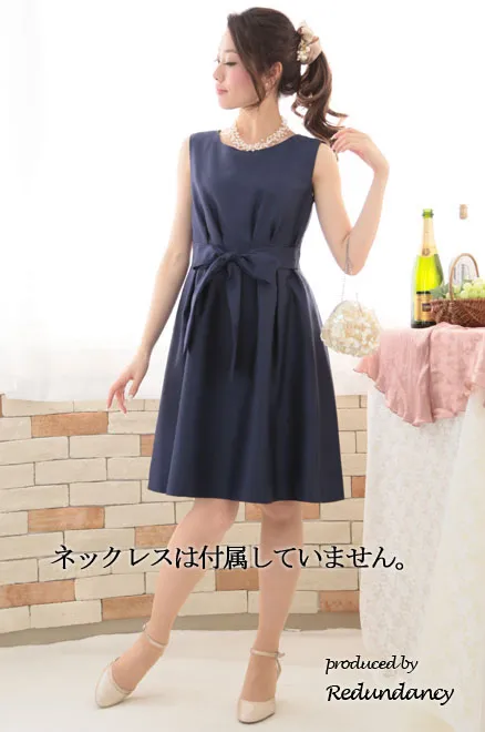 ネイビーのウエストリボンフレアドレス