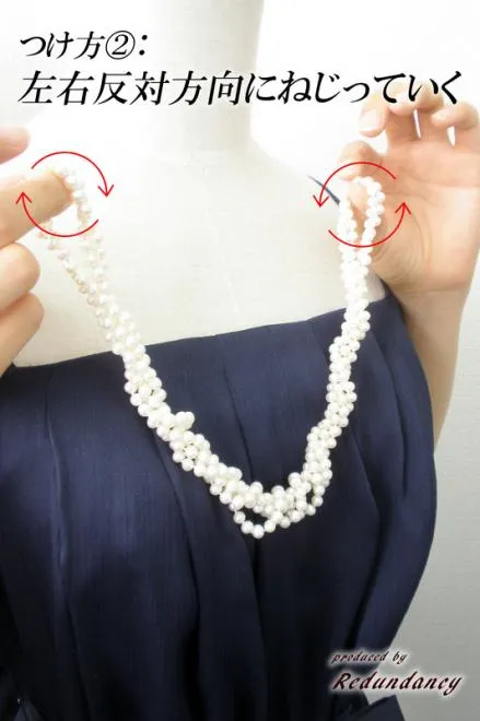 ホワイトパール2WAYネックレス(留め輪付)