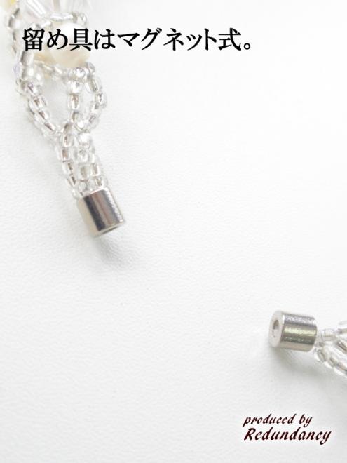 ホワイトビーズ編みこみショートネックレス