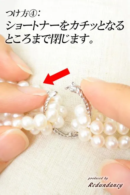 ホワイトパールツイストネックレス