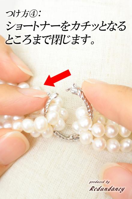 ホワイトパールツイストネックレス