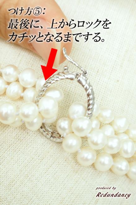 ホワイトパールツイストネックレス