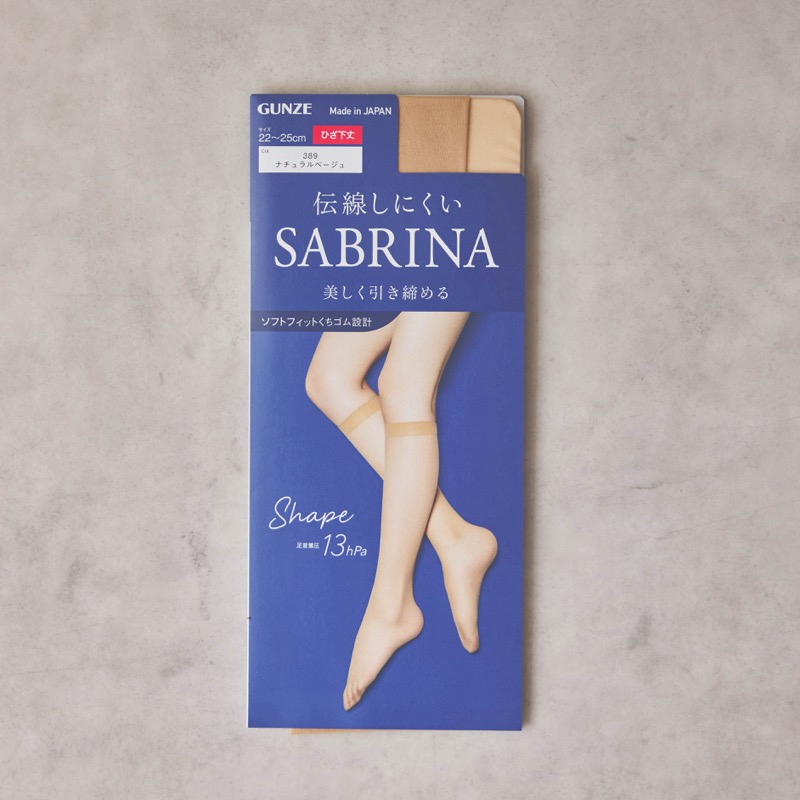 GUNZEショートストッキング/ナチュラルベージュ (1足入)