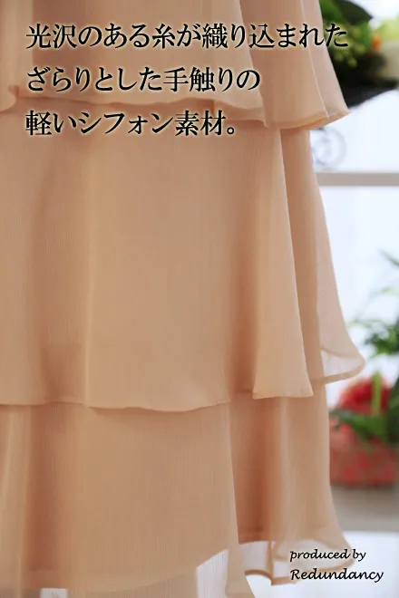 ピンクのホルターネックティアードフリルドレスコーディネートセット