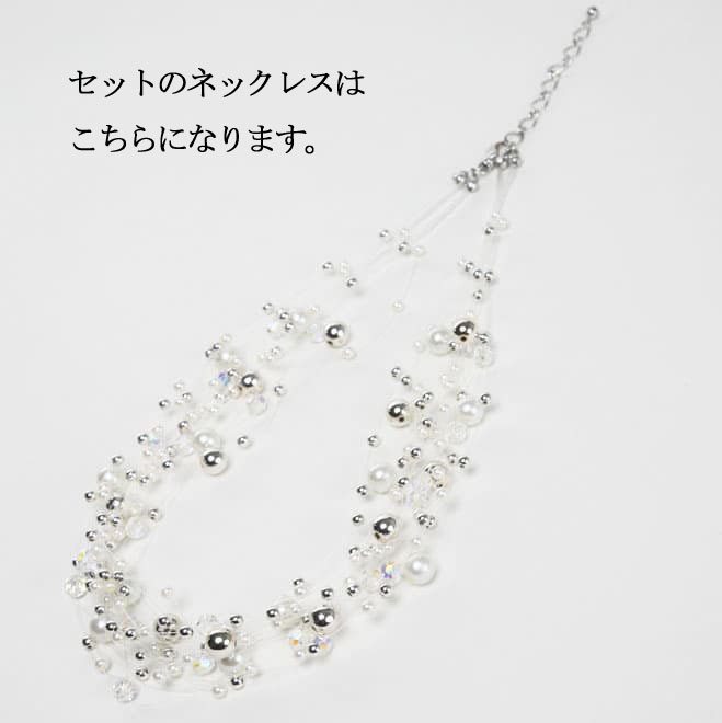 ベージュのビジューリボン付きシャンタンドレスコーディネートセット