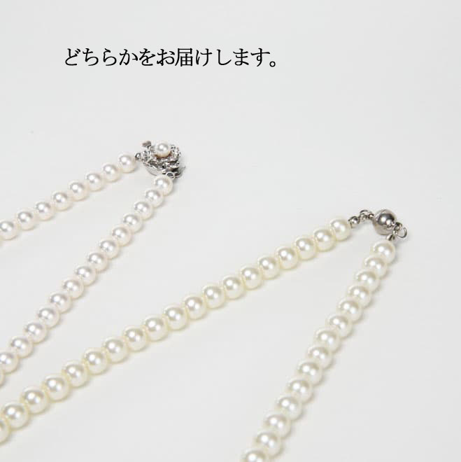 ホワイトパールのスタンダードネックレス