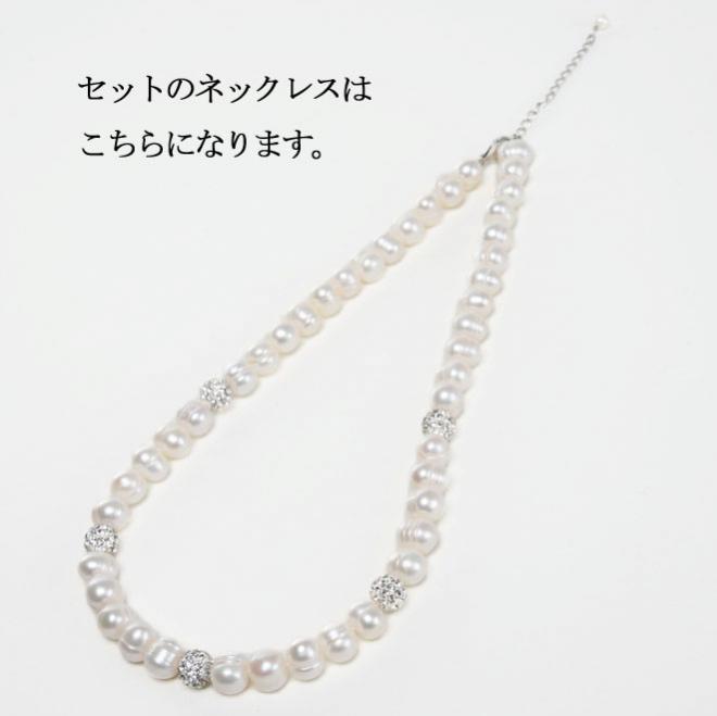 ロイヤルブルーのアシンメトリーシフォンドレスコーディネートセット