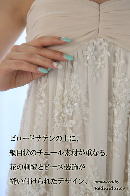 ホワイトの花柄刺繍＆ビーズミニ丈ドレスコーディネートセット