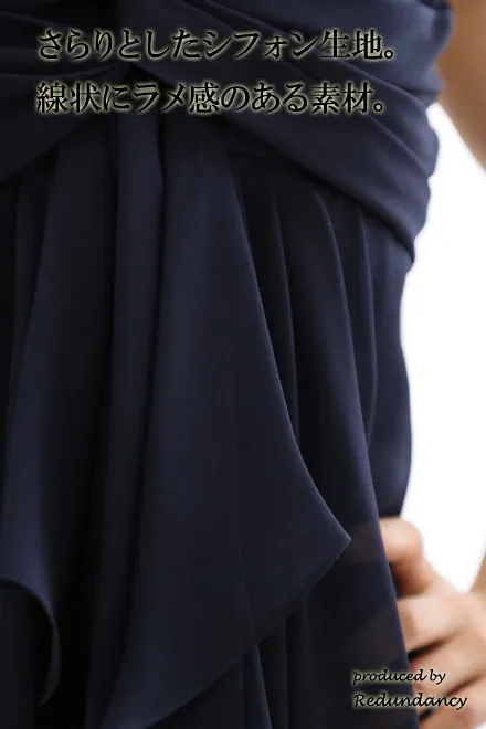 ネイビーのツイストリボンシフォンドレスコーディネートセット