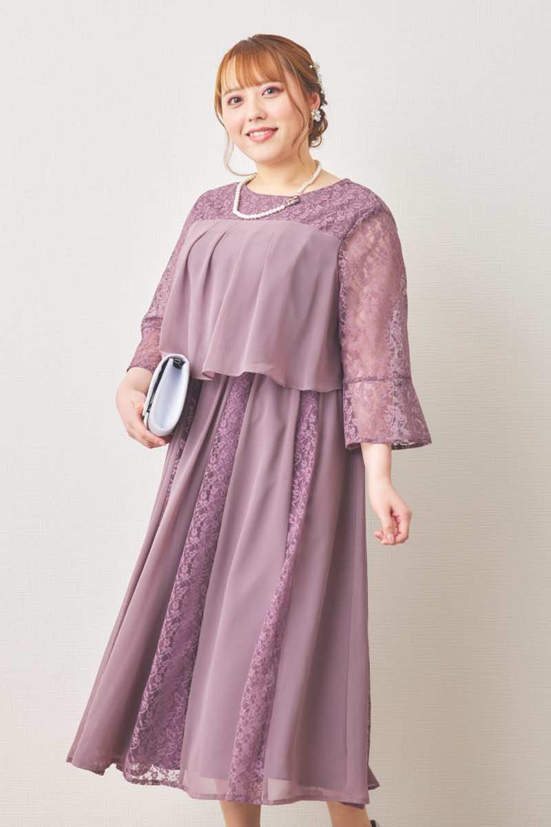 モーヴピンクのレースシフォン切替ドレス