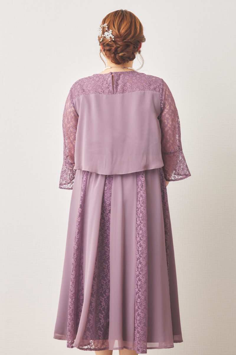 モーヴピンクのレースシフォン切替ドレス