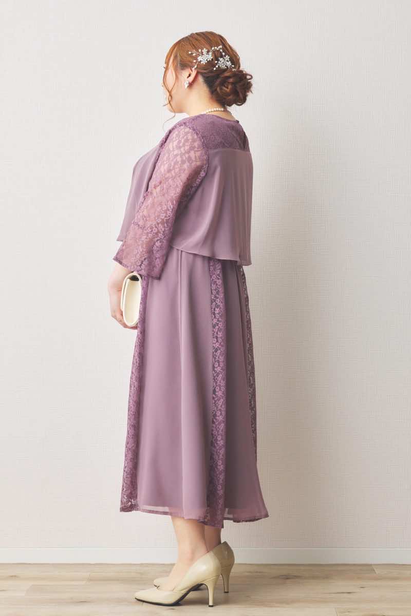 モーヴピンクのレースシフォン切替ドレス