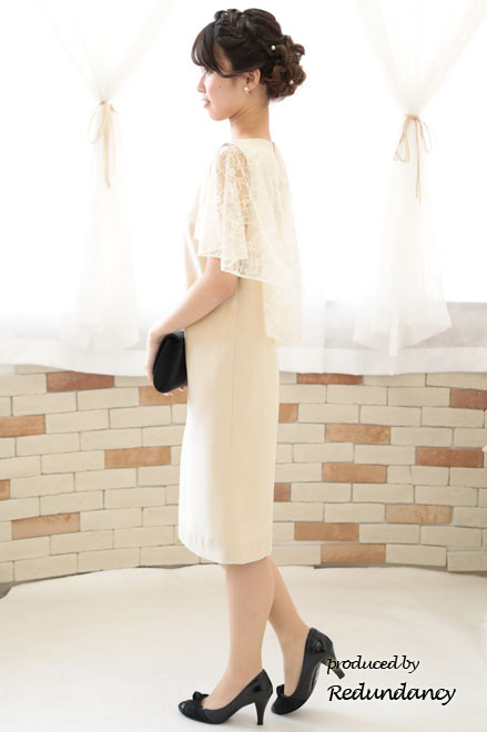 ライトベージュのレースケープ風シンプルドレス