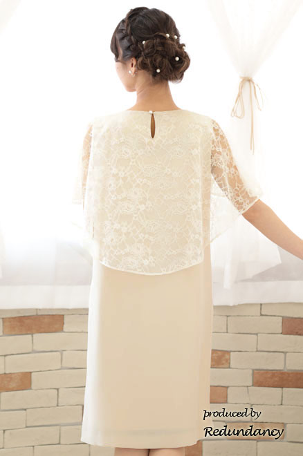 ライトベージュのレースケープ風シンプルドレス