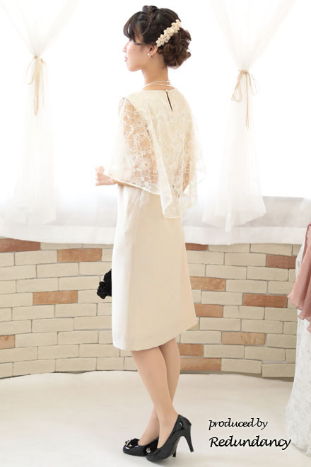 ライトベージュのレースケープ風シンプルドレス