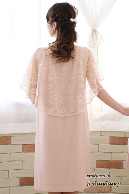 ピンクのレースケープ風シンプルドレス