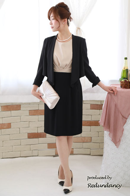 ベージュ×ブラックのフレアスリーブバイカラータイトドレス