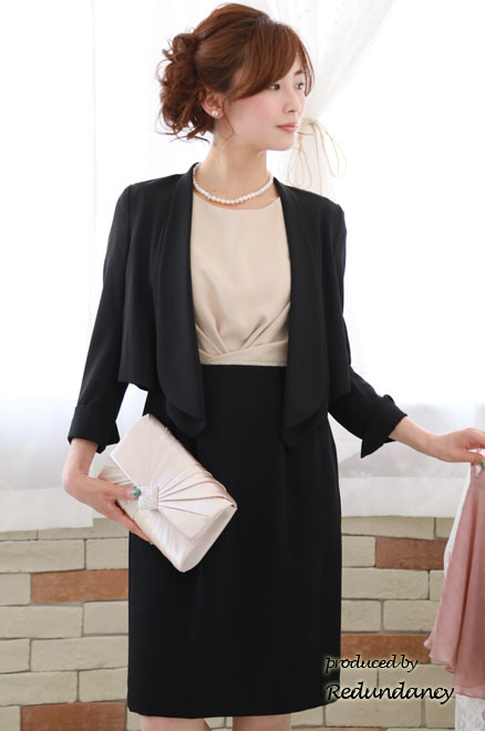 ベージュ×ブラックのフレアスリーブバイカラータイトドレス