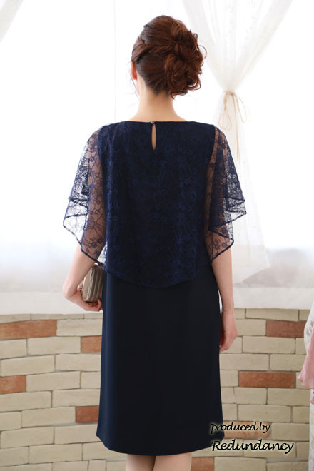 ネイビーのレースケープ風シンプルドレス