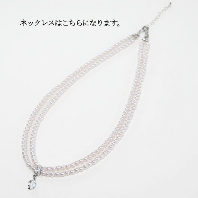 ピンクのウエストタック入りドレスコーディネートセット