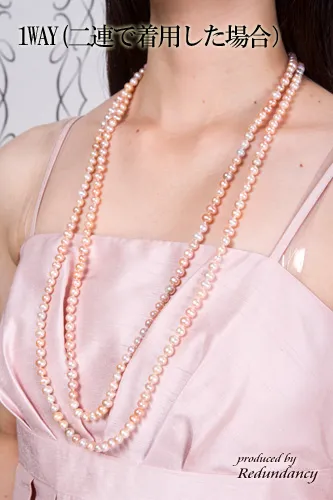 サーモンピンクのロングネックレス