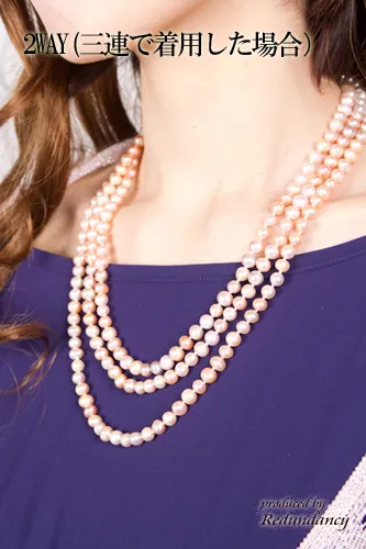 サーモンピンクのロングネックレス
