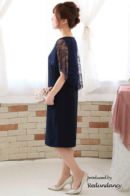 ネイビーのレースケープ風シンプルドレス