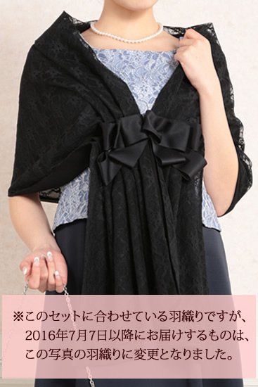 ブラウンのベアトップフリルマーメイドドレスコーディネートセット