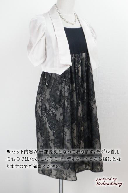 ブラック×ベージュの花柄レースのひざ丈ドレスコーディネートセット