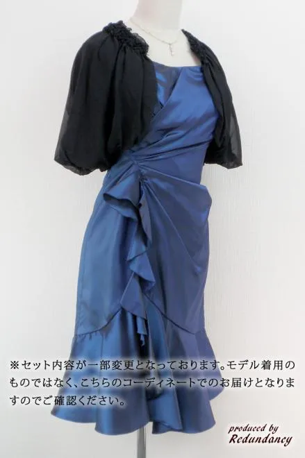 ブルーのベアトップフリルマーメイドドレスコーディネートセット