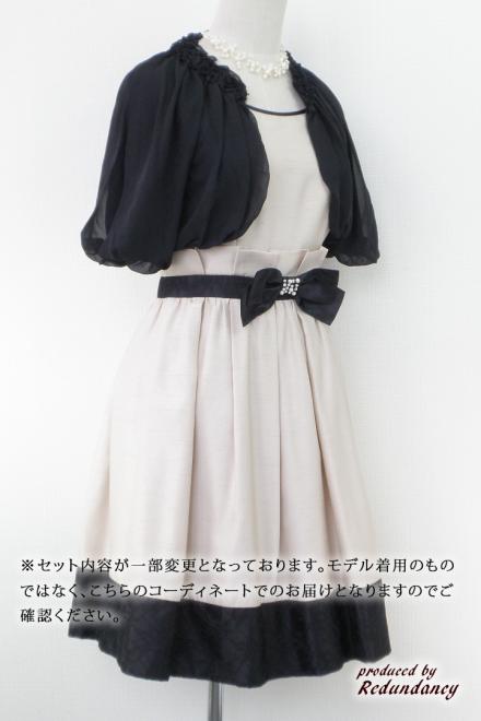 ベージュのビジューリボン付きシャンタンドレスコーディネートセット