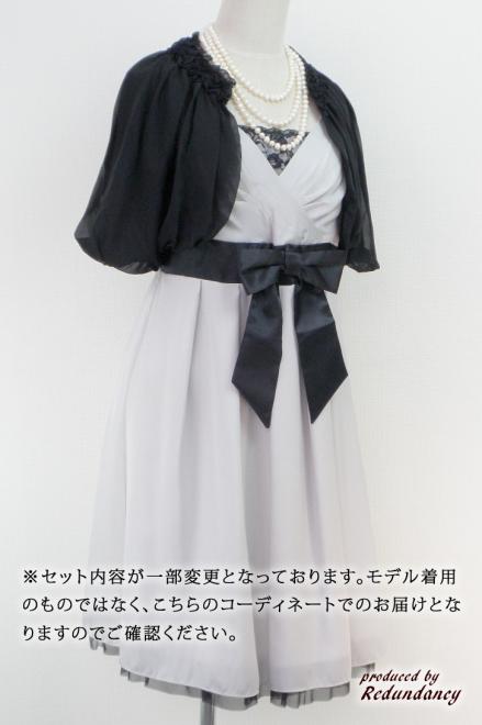 シルバーのウエストリボンチュールヘムドレスコーディネートセット