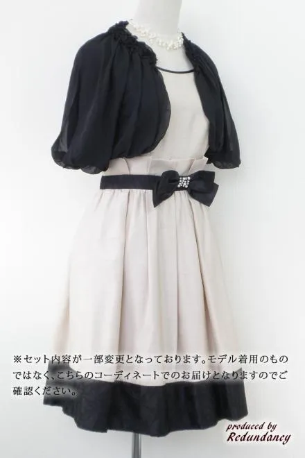 ベージュのビジューリボン付きシャンタンドレスコーディネートセット