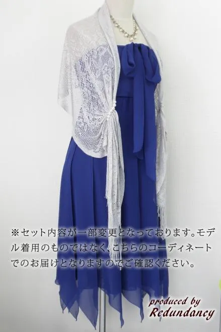 ロイヤルブルーのアシンメトリーシフォンドレスコーディネートセット