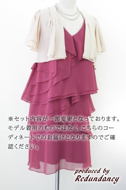 ピンクのVネックフリルミニ丈ドレスコーディネートセット