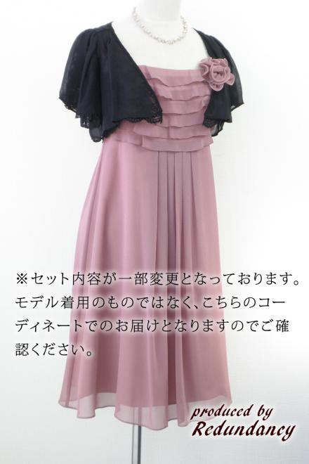 ピンクのティアードフリルドレスコーディネートセット